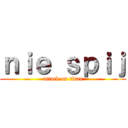 ｎｉｅ ｓｐｉｊ (attack on titan)