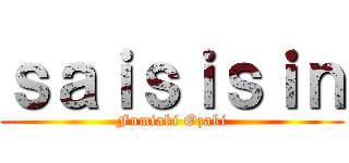 ｓａｉｓｉｓｉｎ (Fumiaki Ozaki)