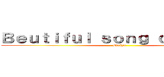 Ｂｅｕｔｉｆｕｌ ｓｏｎｇ ｏｆ ｍｏｏｎ (Evelyn)