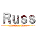 Ｒｕｓｓ (attack on titan)