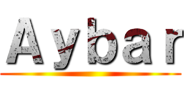 Ａｙｂａｒ ()