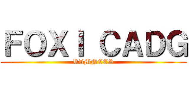 ＦＯＸＩ ＣＡＤＧ (RAMNCES)