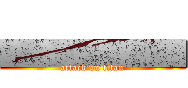 ▅▅▅▅▅ (attack on titan)