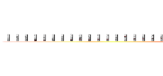 ｜｜｜｜｜｜｜｜｜｜｜｜｜｜｜｜｜｜｜｜｜｜｜｜｜｜｜｜｜｜｜｜｜｜｜｜｜｜｜｜｜｜｜｜｜｜ (attack on titan)