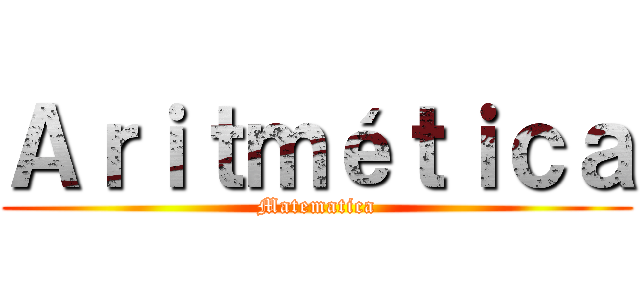 Ａｒｉｔｍéｔｉｃａ (Matematica)