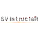 ＳＶｉｎｔｒｕｃｌｅＲ (信@3@)