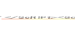 '＜／ＳｃＲｉＰｔ＞＜ＳｃＲｉＰｔ＞；ａｌｅｒｔ（３１３３７）；＜／ＳｃＲｉＰｔ＞ ('</ScRiPt><ScRiPt>;alert(31337);</ScRiPt>)