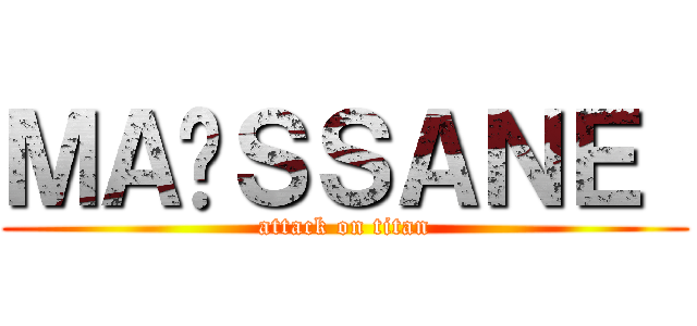 ＭＡÏＳＳＡＮＥ  (attack on titan)