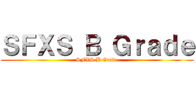 ＳＦＸＳ Ｂ Ｇｒａｄｅ (SFXS B Grade)