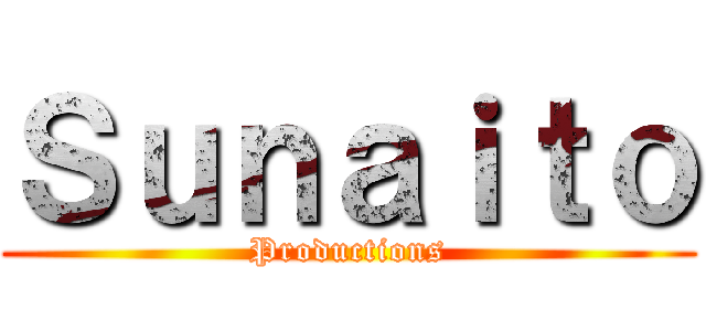 Ｓｕｎａｉｔｏ (Productions)