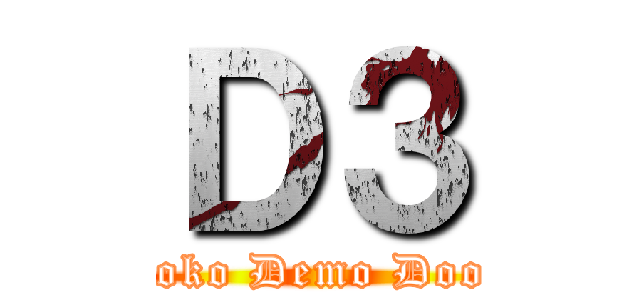 Ｄ３ (Doko Demo Door)