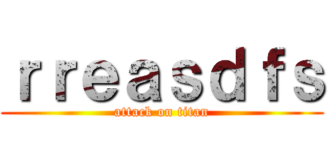 ｒｒｅａｓｄｆｓ (attack on titan)