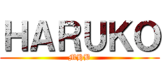 ＨＡＲＵＫＯ (MHB)