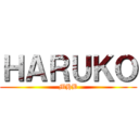 ＨＡＲＵＫＯ (MHB)