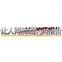 让人得肺癌的药报价 (让人得肺癌的药报价【电-186x2687x6963-Q278180069元-吉-药-业】我们做的是长期生意,靠的是老客户长期支持 http://sngk.net/gpt9te
)