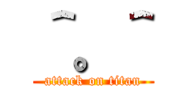 ＾。＾ (attack on titan)