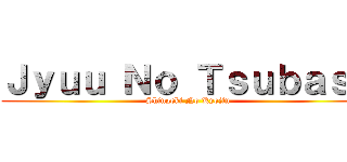 Ｊｙｕｕ Ｎｏ Ｔｓｕｂａｓａ (Shingeki No Kyojin)