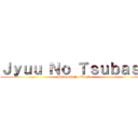 Ｊｙｕｕ Ｎｏ Ｔｓｕｂａｓａ (Shingeki No Kyojin)