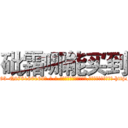 砒霜哪能买到 (砒霜哪能买到【电-186x2687x6963-Q278180069元-吉-药-业】我们做的是长期生意,靠的是老客户长期支持 http://sngk.net/aU4BzL
)
