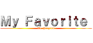 Ｍｙ Ｆａｖｏｒｉｔｅ  (Tv. Program)