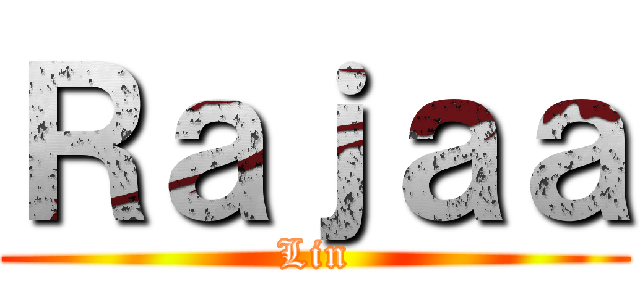 Ｒａｊａａ (Lin)