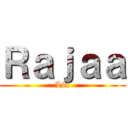 Ｒａｊａａ (Lin)