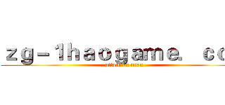 ｚｇ－１ｈａｏｇａｍｅ．ｃｏｍ (attack on titan)
