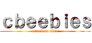 ｃｂｅｅｂｉｅｓ (attack on titan)