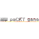 進撃 ｐａＣＫＴ ｇａｎｅｒｎ (20B Circuit Apps)