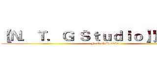 【Ｎ．Ｔ．Ｇ Ｓｔｕｄｉｏ】實況團隊 (N.T.G Studio)