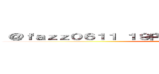  ＠ｆａｚｚ０６１１ １９円のコロッケ２個、十分すぎるほど  (9分前 Webから)