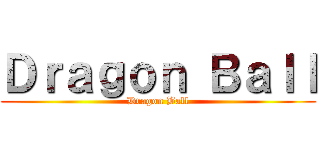 Ｄｒａｇｏｎ Ｂａｌｌ (Dragon Ball)