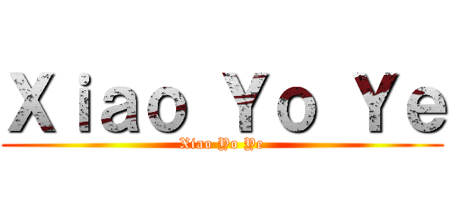 Ｘｉａｏ Ｙｏ Ｙｅ (Xiao Yo Ye)