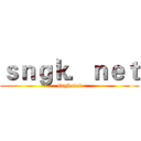 ｓｎｇｋ．ｎｅｔ (sngk.net)