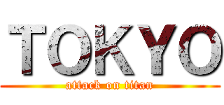 ＴＯＫＹＯ (attack on titan)