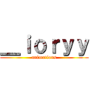 ＿ｉｏｒｙｙ (animations)