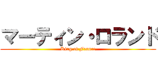 マーティン・ロランド (King of France)