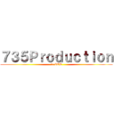 ７３５Ｐｒｏｄｕｃｔｉｏｎ (in COD)