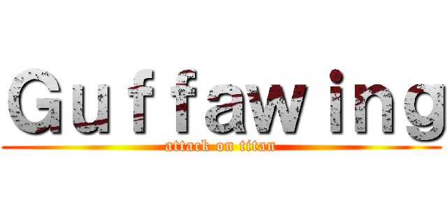 Ｇｕｆｆａｗｉｎｇ (attack on titan)