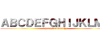 ＡＢＣＤＥＦＧＨＩＪＫＬＭＮ (OPQRSTUVWXYZ)