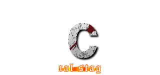 ｃ (final stage)