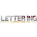 ＬＥＴＴＥＲＩＮＧ (attack on titan)