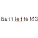 Ｂａｔｔｌｅｆｉｅｌｄ３ (Battlefield3)