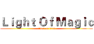 Ｌｉｇｈｔ Ｏｆ Ｍａｇｉｃ (attack on titan)
