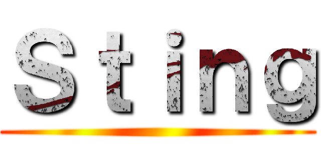 Ｓｔｉｎｇ ()