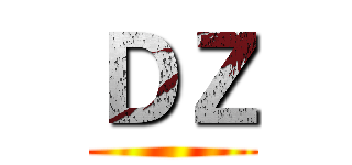 ＤＺ ()