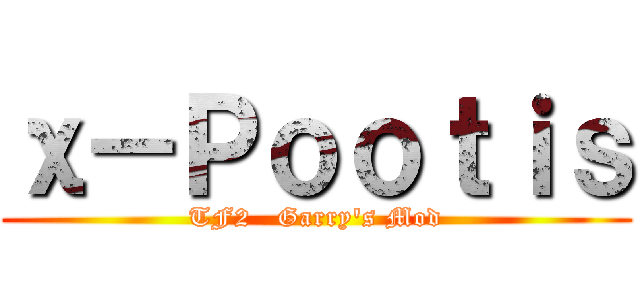 χ－Ｐｏｏｔｉｓ (TF2   Garry\'s Mod)