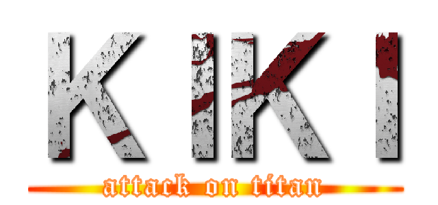 ＫＩＫＩ (attack on titan)