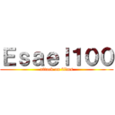 Ｅｓａｅｌ１００ (attack on films)