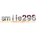 ｓｍｉｌｅ２９６ (smile296)